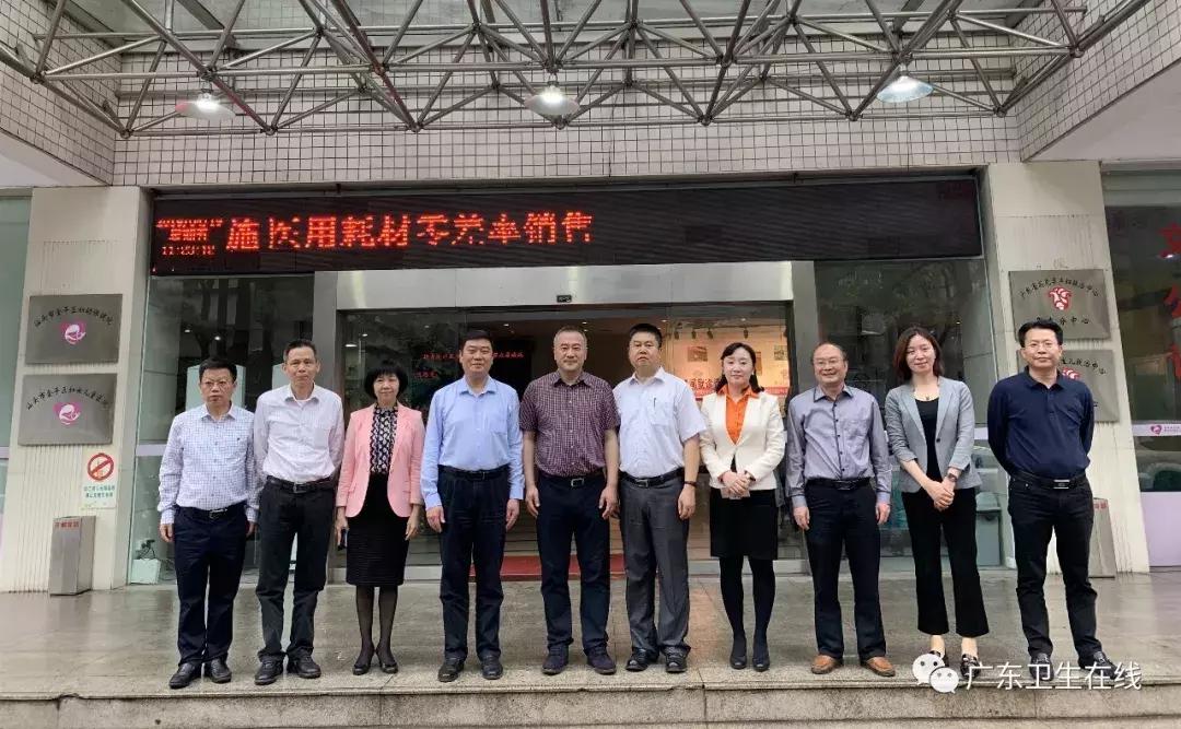 广东省妇幼保健院的排名,广东省妇幼保健院哪家最好