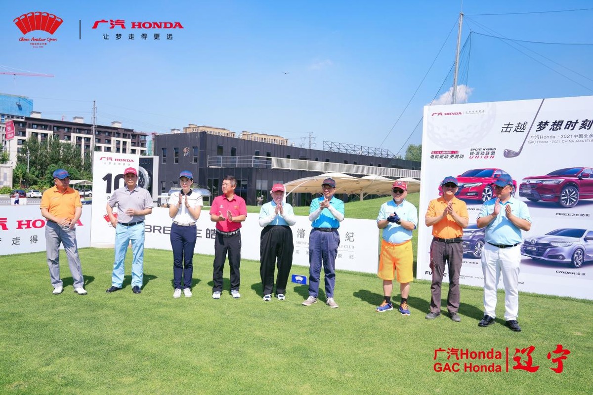 广汽honda2022中国业余公开赛总决赛,广汽honda中国业余公开赛成绩