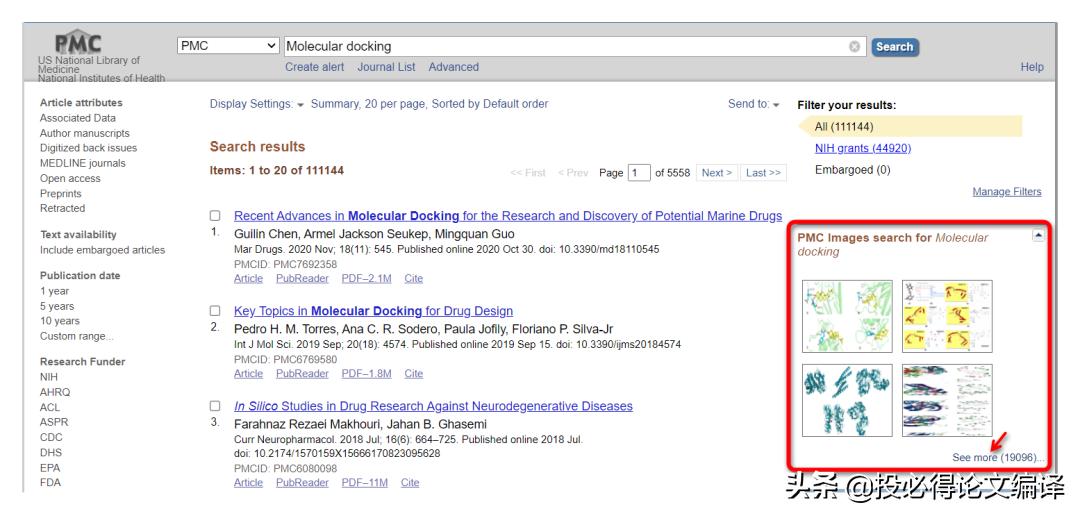 文献检索工具主要有以下几种类型,文献检索的搜索技巧