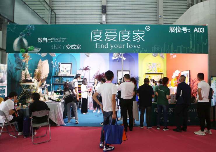 墙纸家居展会,墙纸展览会