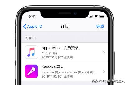 删除了app软件还会扣费吗,手机app删掉了显示还在
