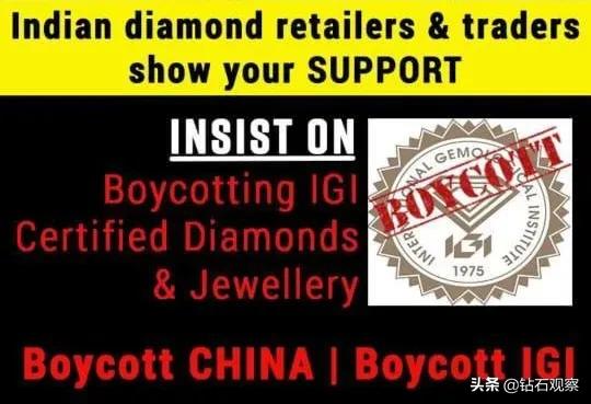 igi是培育钻石吗,igi上海证书和印度证书区别