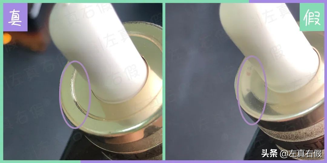雅诗兰黛小棕瓶眼霜小样真假,雅诗兰黛小棕瓶眼霜真假辨别