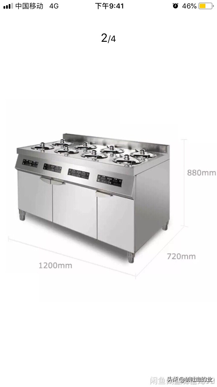 德阳哪家饭店还在营业,成都一家餐饮店停止营业