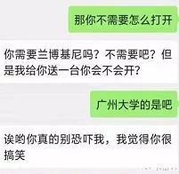 代购发错货,代购发错货后续