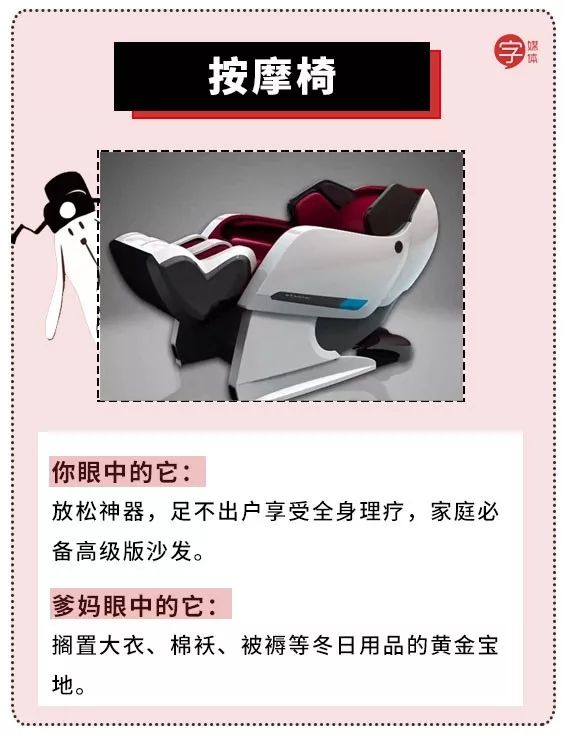 过年带给父母的礼物有哪些,过年送礼千万别送三样东西