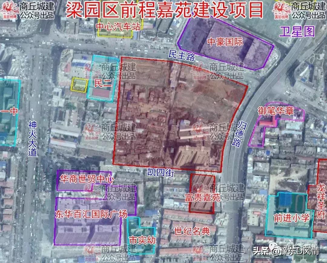 商丘第三期安置房啥时候建,商丘安置房规划