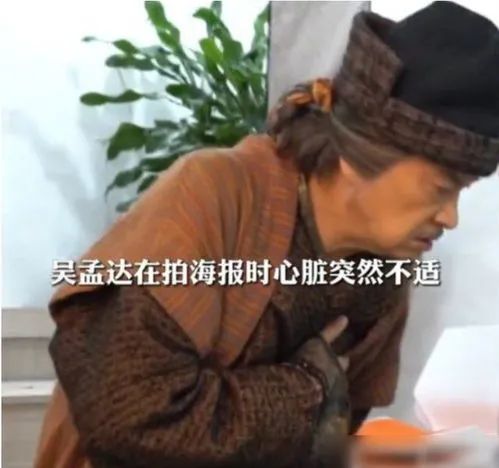 周星驰有没有发文纪念吴孟达,周星驰吴孟达泪奔瞬间