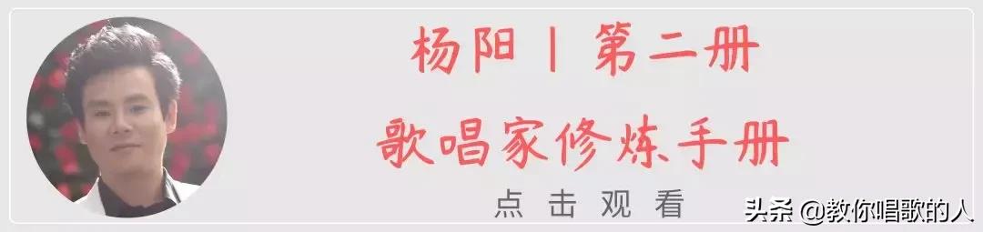 怎么训练喉头稳定,打开喉头的训练方法