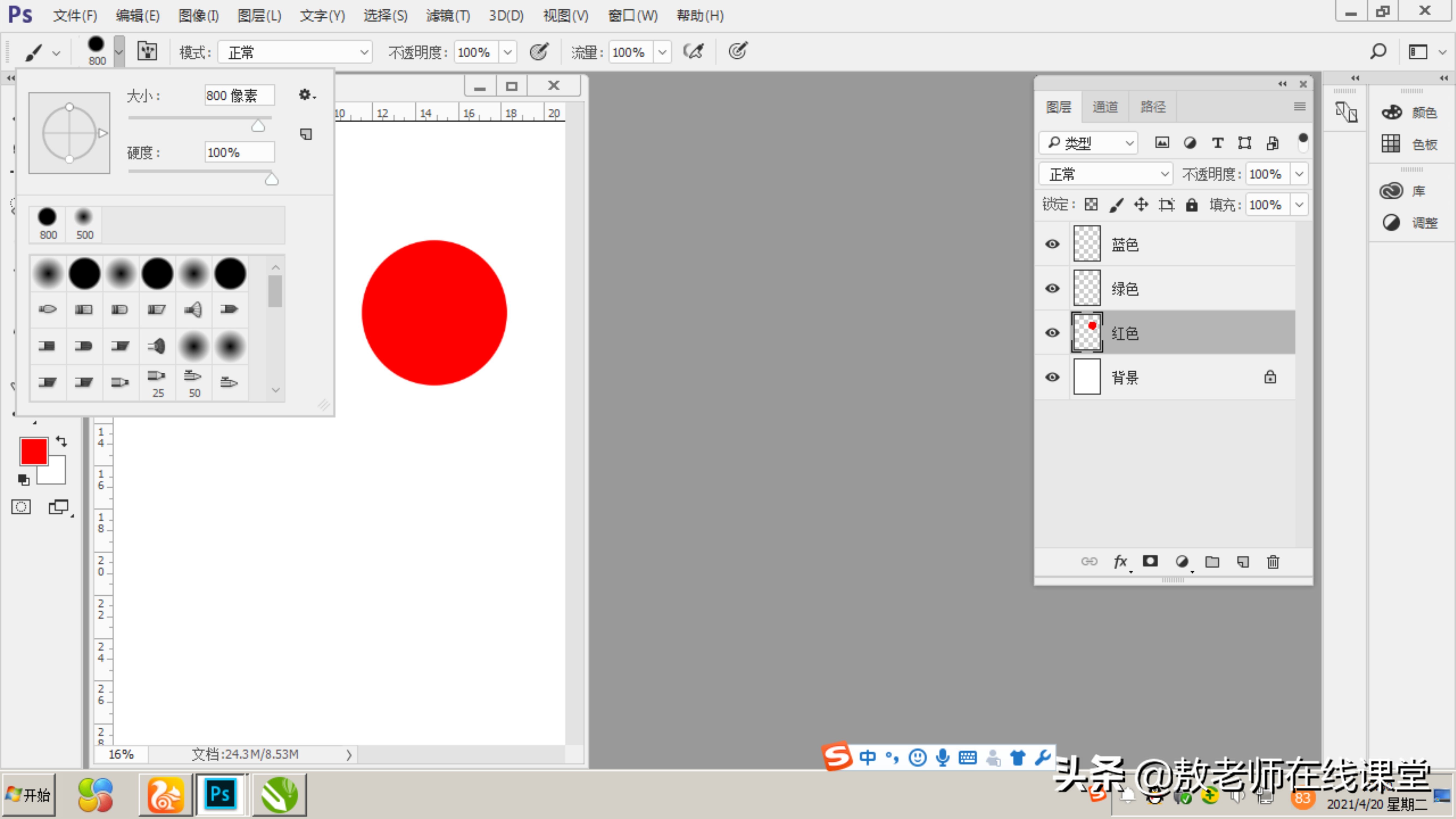 ps图层叠加模式滤色,ps图层混合模式的划分详细教程