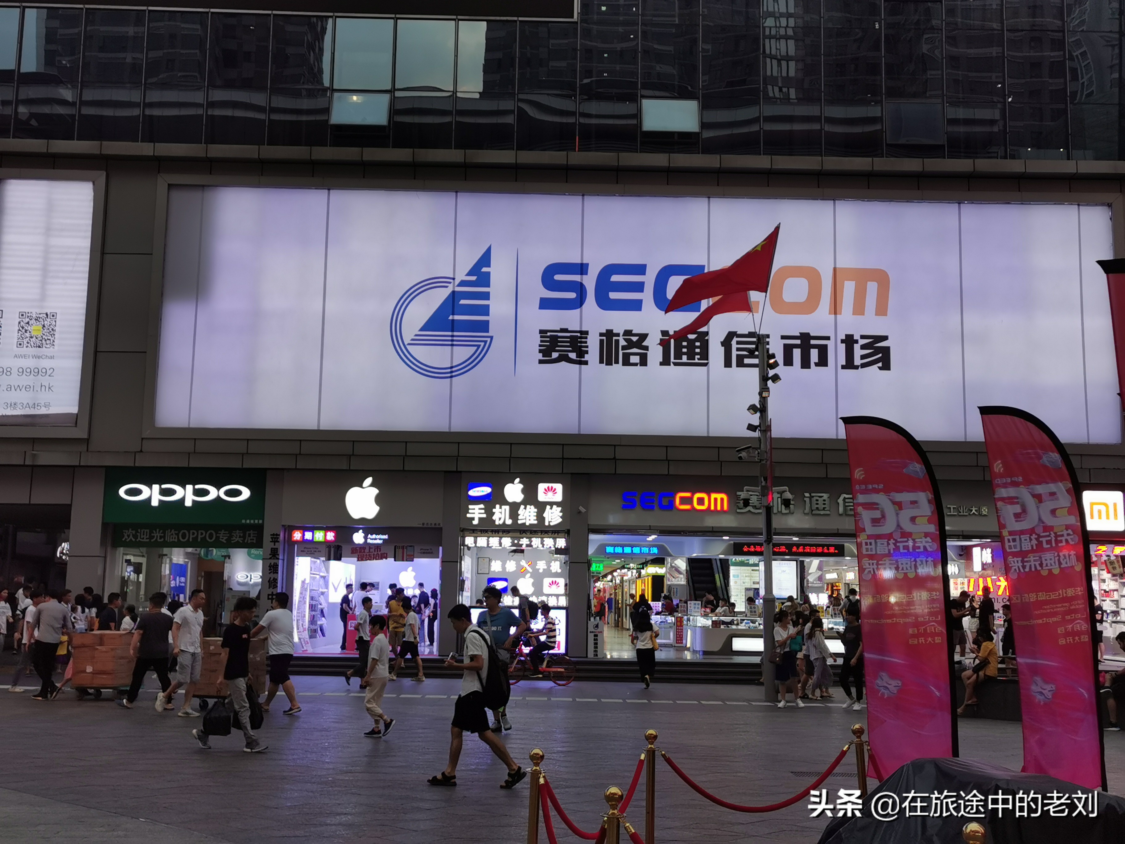 深圳华强北号称中国电子第一街,深圳华强北商业街攻略