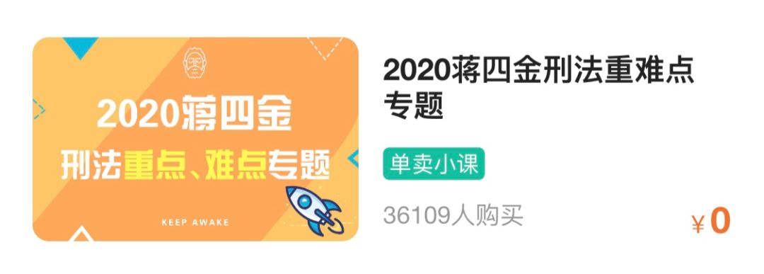 内部讲义都向所有人免费公开了,你不进来看看?