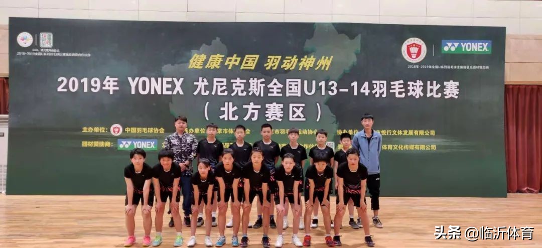 临沂市健身活动,2024临沂全民健身运动