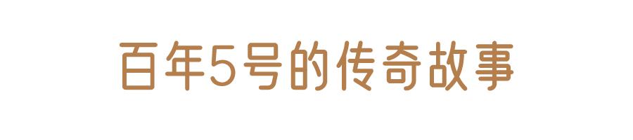 香奈儿五号之水清新花香,你身上的香水味是哪首歌的歌词