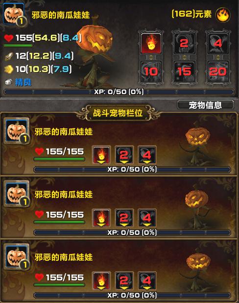 魔兽世界哪里有机械小宠物,魔兽世界巨龙群岛可爱的宠物