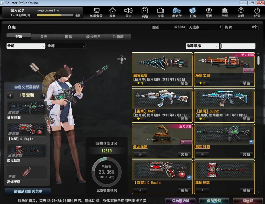 盘点一下，腾讯的几款网络游戏，对比相似的游戏，你更喜欢哪款？