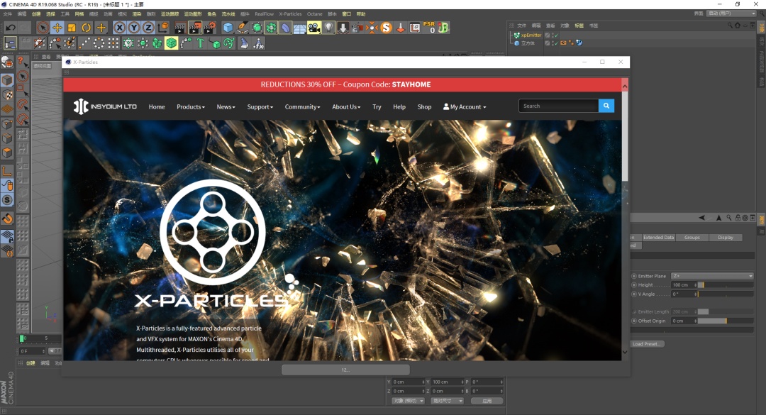 xp4.0还可以无限试用吗,xp4.0插件安装