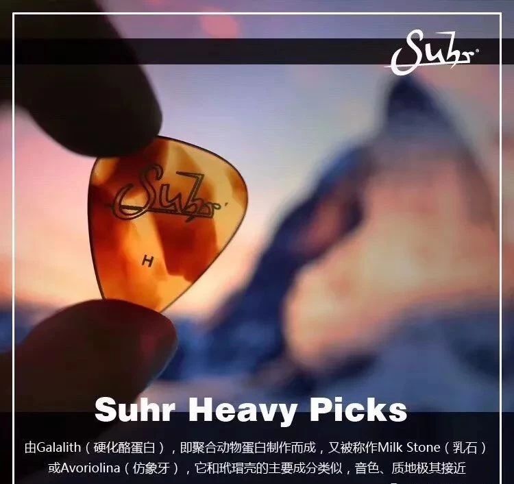 这么贵的吉他拨片,真的值这个价吗?