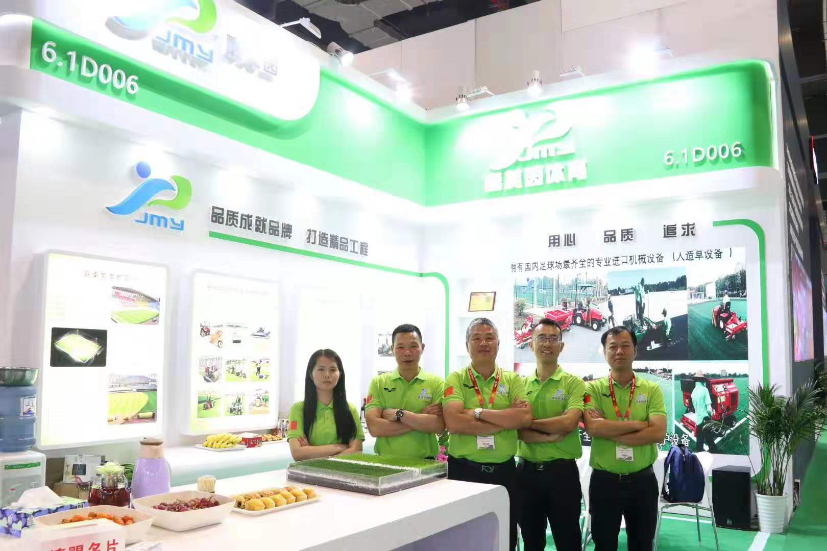 从海口观澜湖到万达|嘉美茵体育致力于打造中国足球基地新地标