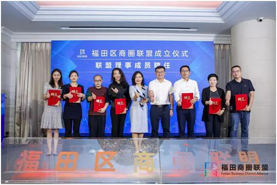 深圳福田cbd发展过程,福田cbd商圈视频