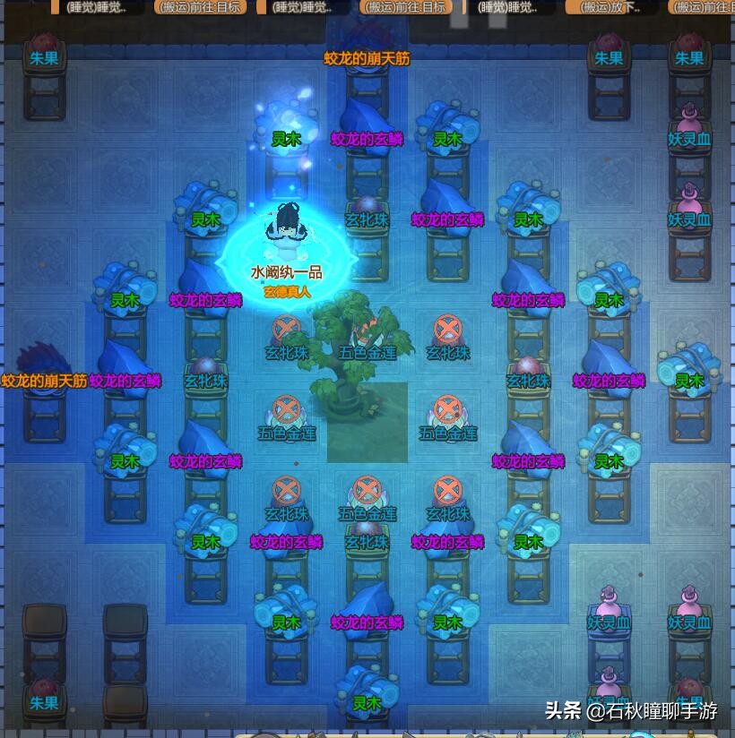 了不起的修仙模拟器灵根怎么养,了不起的修仙模拟器灵植布局