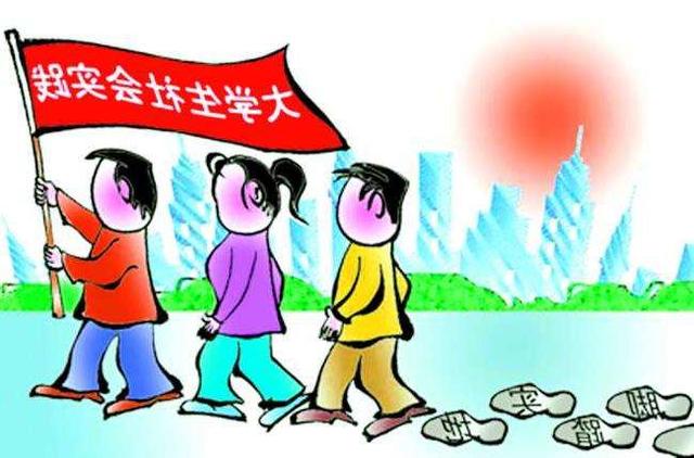 大学生应该处理好三种关系，树立阳光心态，给自己一个美好未来