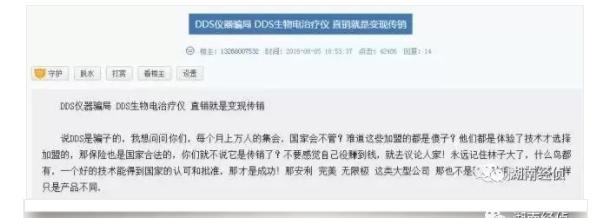 公安部发布最全传销名单,公安部曝光最新传销名单