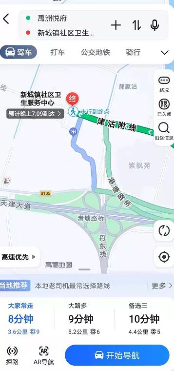 滨海塘沽免费的篮球场,塘沽的篮球场