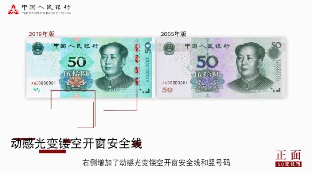 新版人民币来了值得收藏吗,新版人民币10元纸币图片