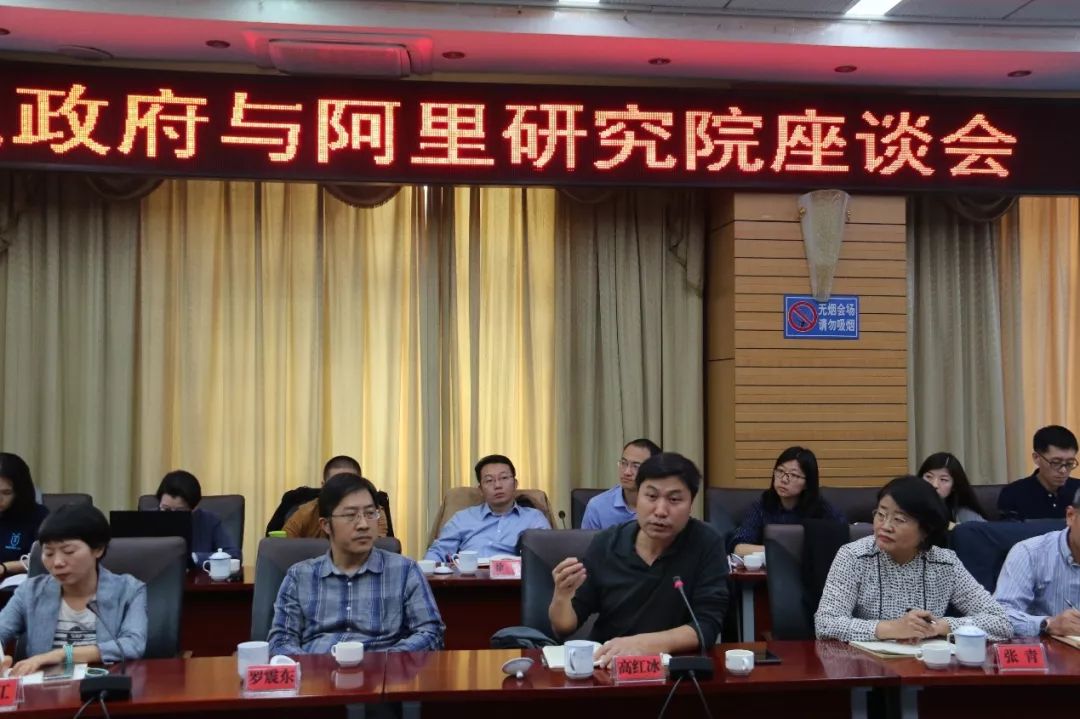 政产学深度握手，共探德宏自贸区“数字折叠”之路