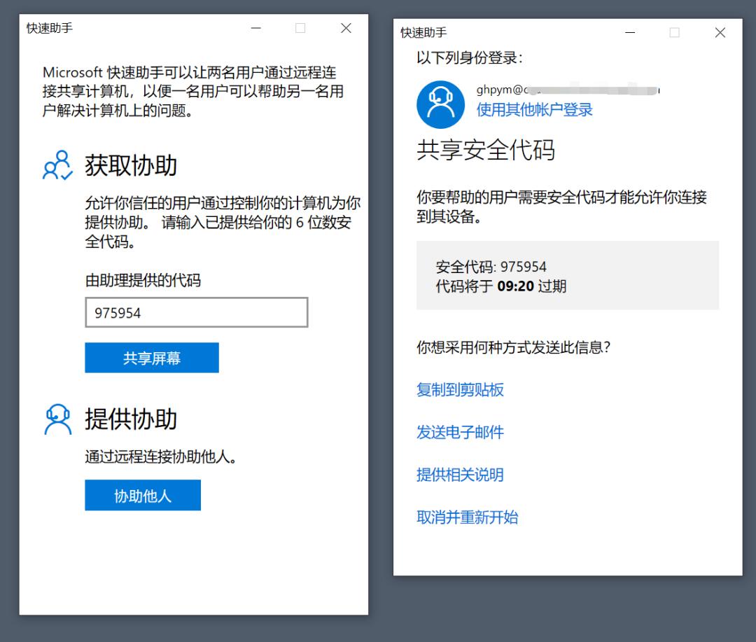 windows10内置4个隐藏功能,windows10系统的隐藏功能