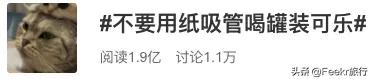 戒纸一年、减塑生活…这个95后女孩，用硬核环保方式火遍全网