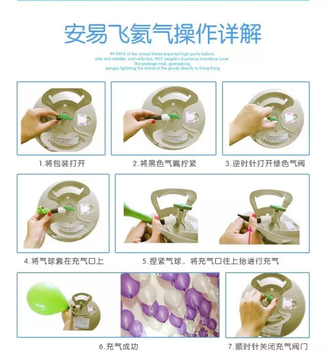 婚房布置顺序及注意事项,分享婚房提前几天布置