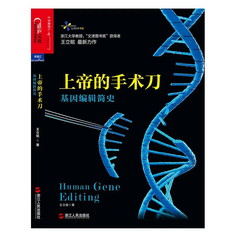 湛庐阅读价值,湛庐文化经典书籍