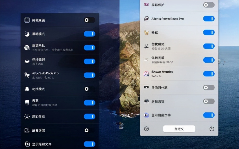 macbook新手入门必备工具,15款macbook13寸验机