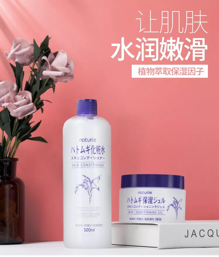 学生*党**也能买的平价水乳，居然拯救了我的烂脸！