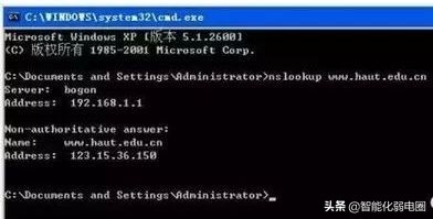 dos常用命令网络工程师,网络dos命令大全