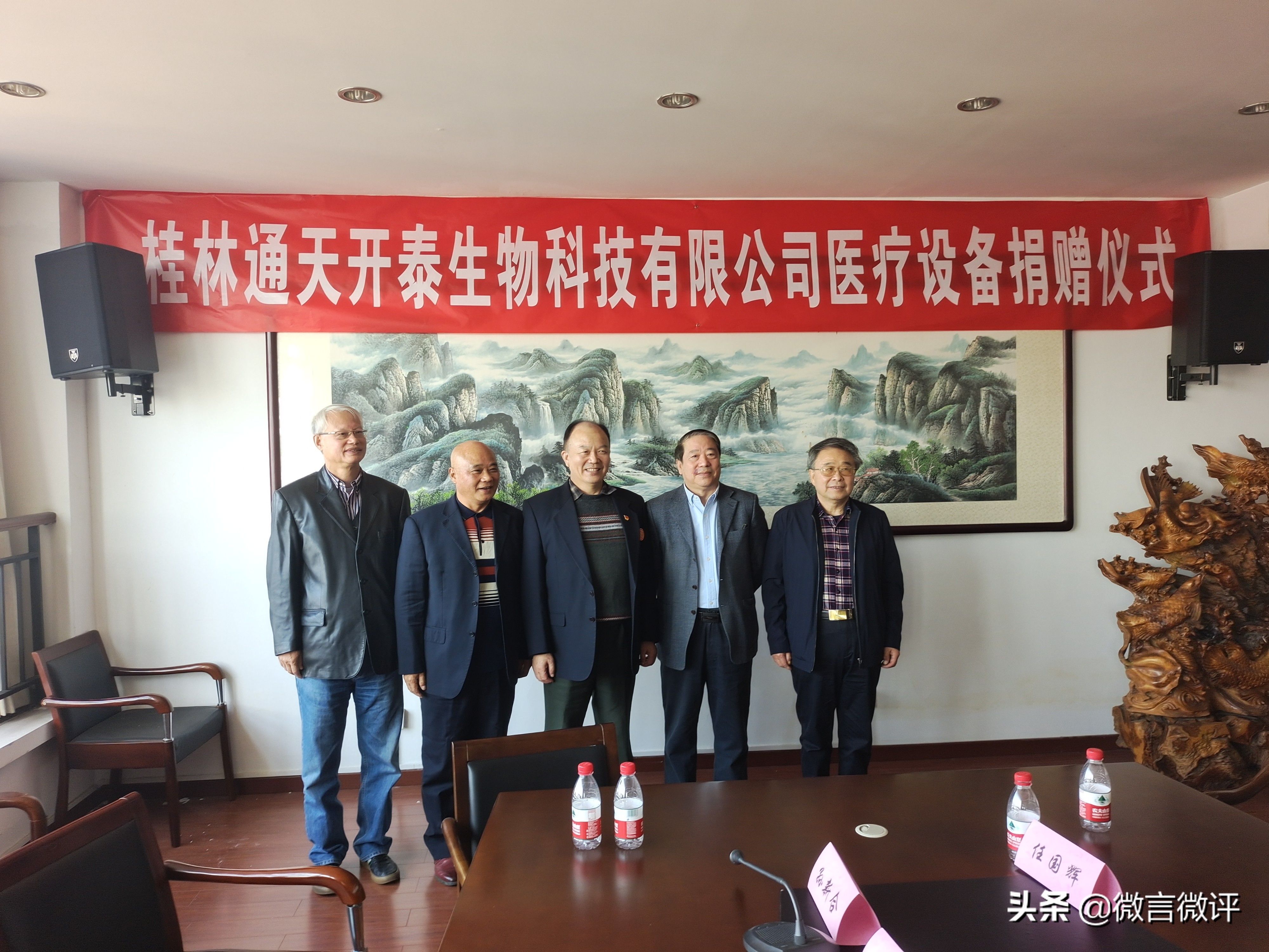 精准扶贫公益活动启动,助推乡村振兴捐赠活动