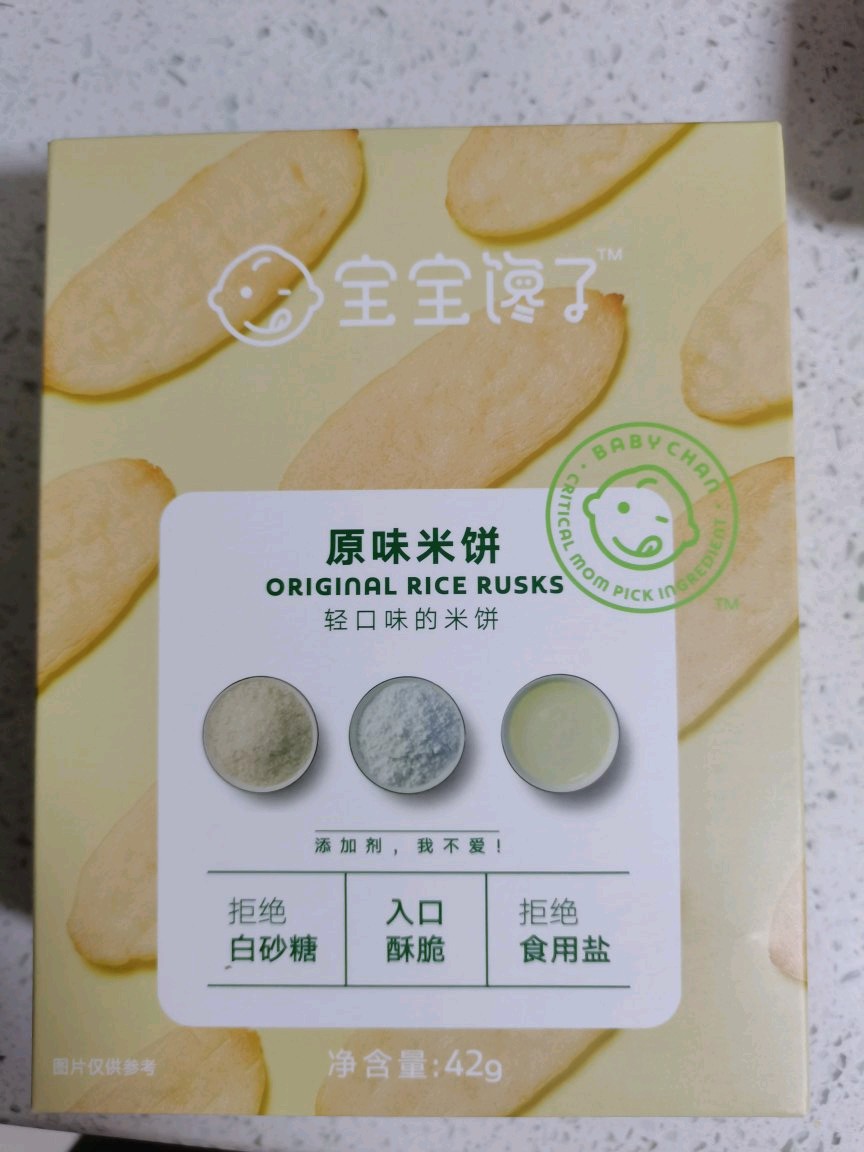 婴儿零食推荐前十名,婴儿零食推荐测评