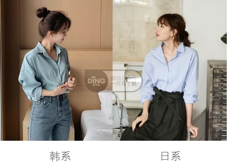 搭配参考极简风韩系穿搭,韩系穿搭150显高显气质