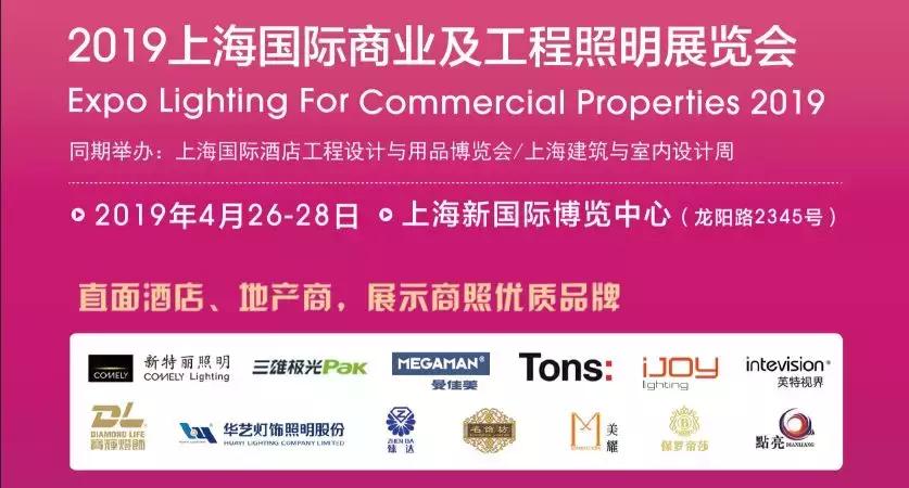 中山五光十色灯具,中山流光溢彩