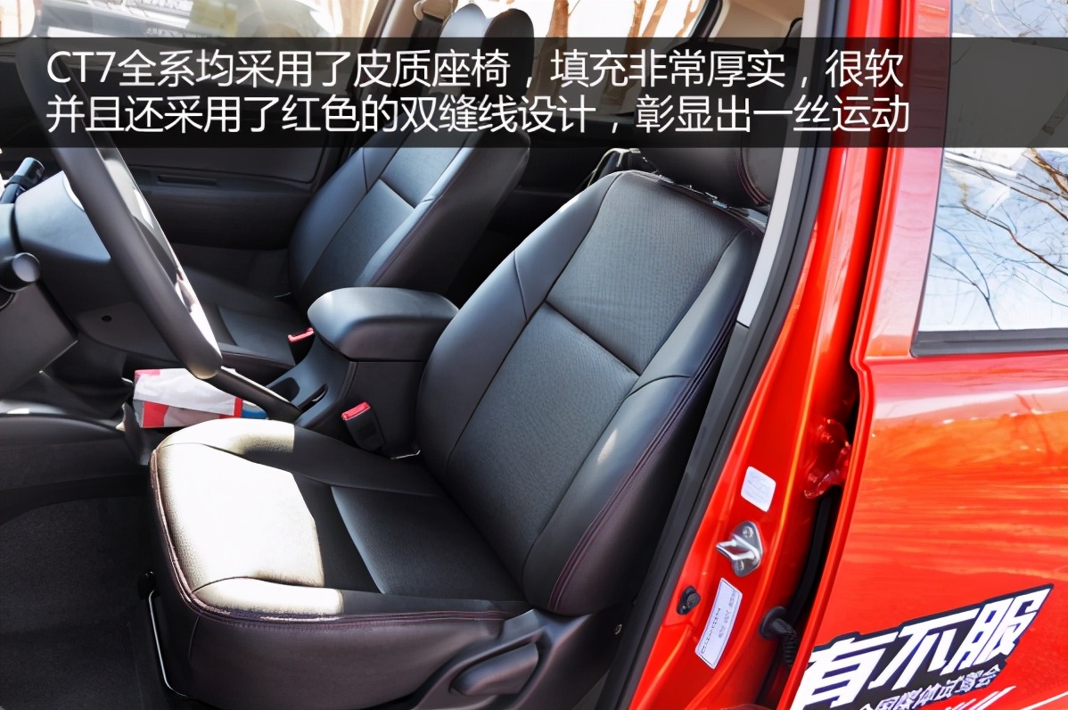 原来你是这样的皮卡试驾猎豹全新皮卡CT7