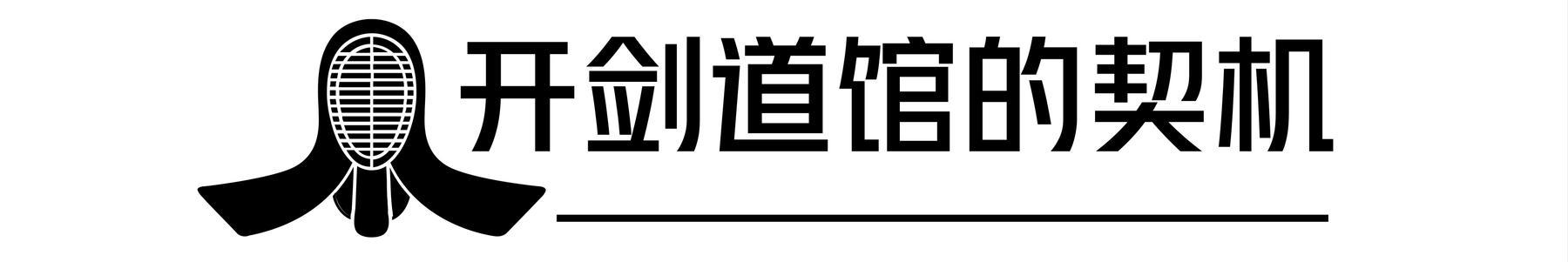 “吃不起肉就吃素！”贫穷的北海仔阴差阳错得个好老婆