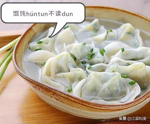 100个易错的常用字,100个易错生字