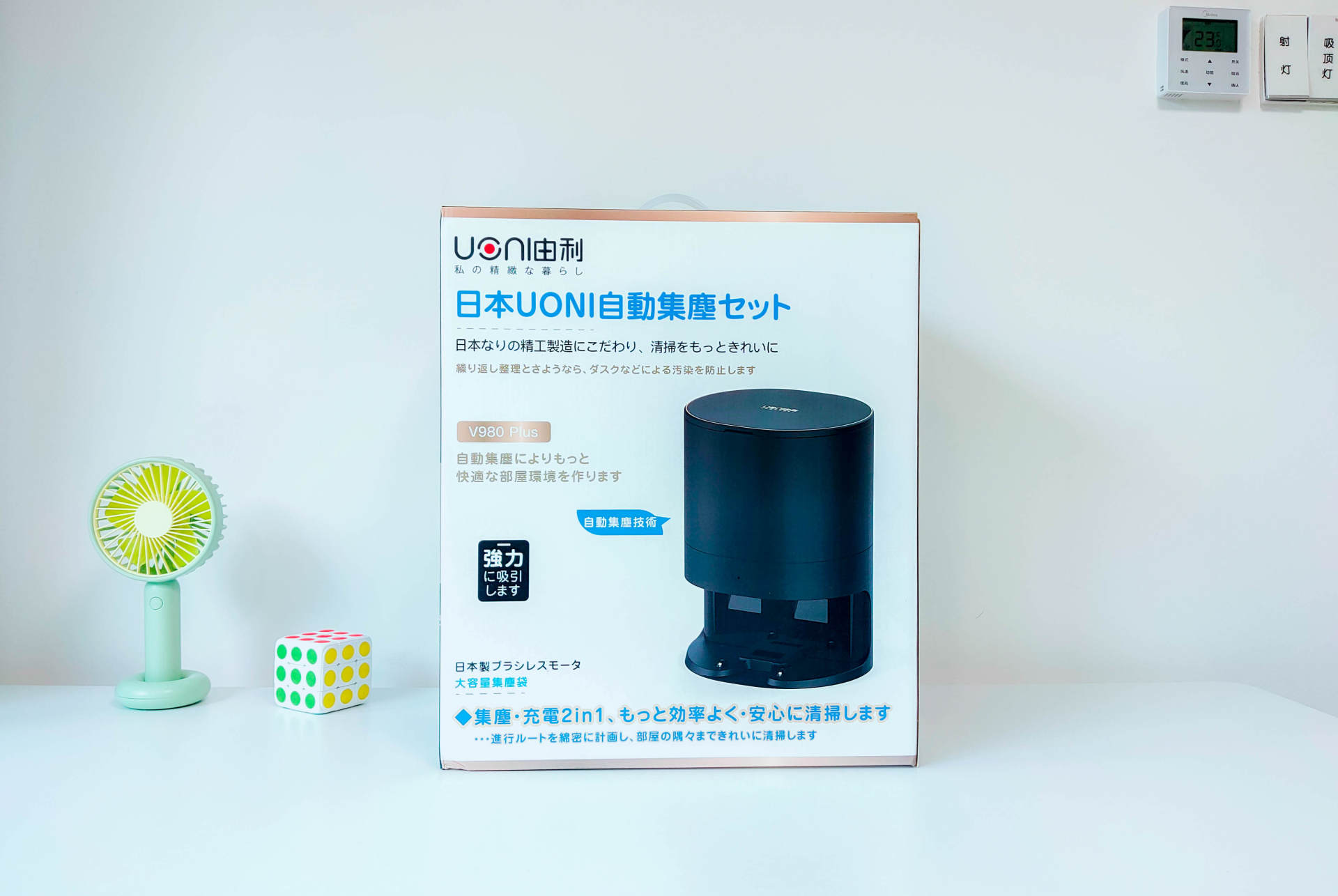 连垃圾都懒得倒，由利扫地机器人评测：垃圾自动收集，一月一次