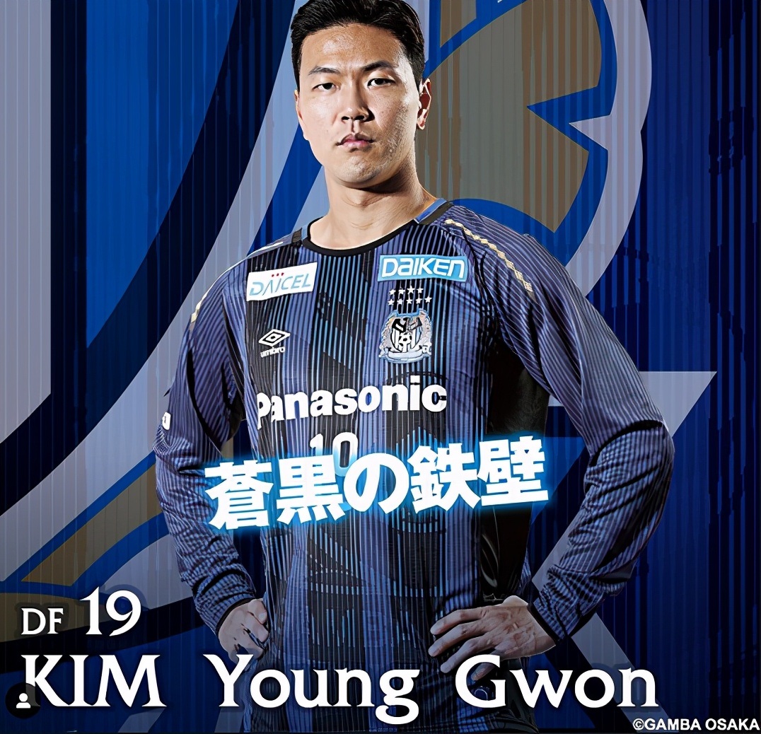 日职中超,日职j联赛