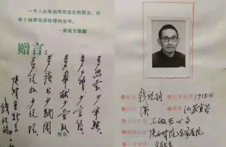 交大陕财,陕财与西财哪个好