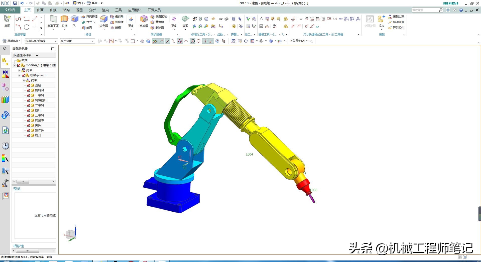 CAD在中国是哪个年代普及,cad是哪一年开发出来的