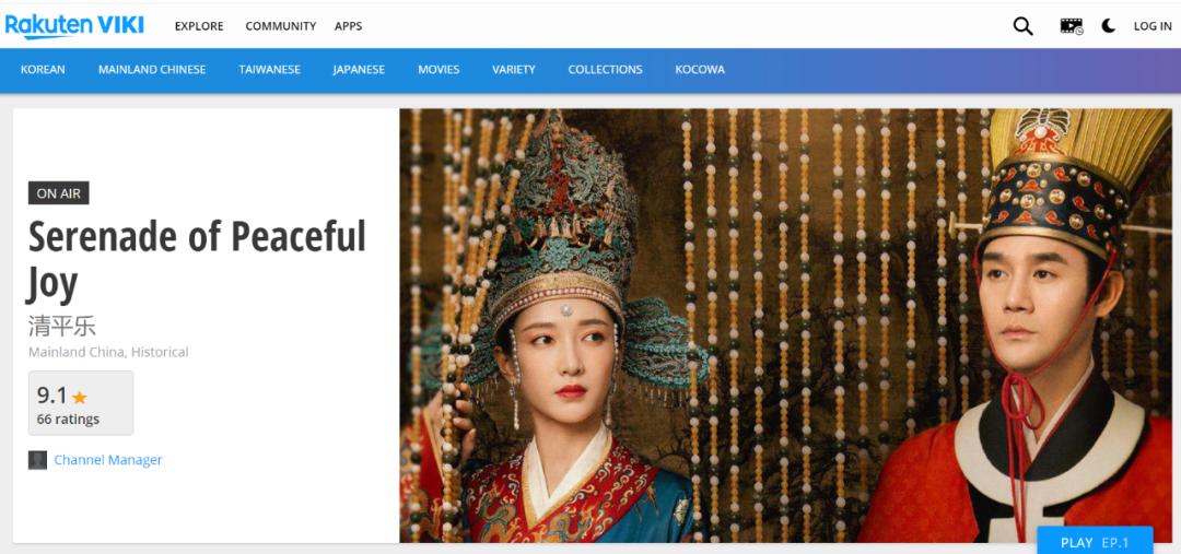 宋仁宗“帝后CP”太难追，网友们复习起了语文课本“背诵并默写”