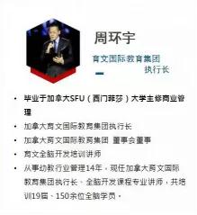 成都蒙特梭利幼儿园,私立蒙特梭利幼儿园